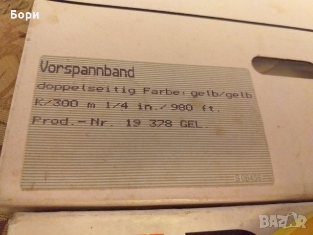 Нови ленти BASF 300м Магнетофонни ленти, снимка 9 - Декове - 32481940