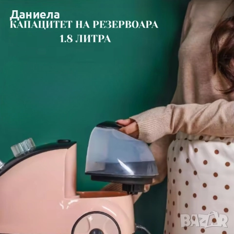 Вертикална парна ютия 2000W с дъска и 11 режима – Мощен парогенератор за бързо гладене, снимка 5 - Ютии - 52679271
