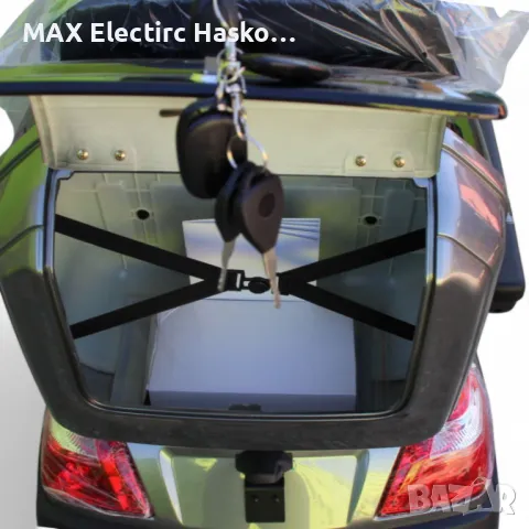 Електрическа триколка Maxmotors FM2 PRO 1800W/60V/25Ah Gray, снимка 12 - Мотоциклети и мототехника - 49434110