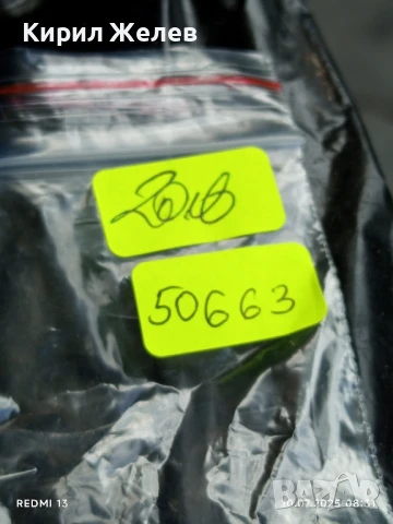 Стара метална запалка рядка иска зареждане за КОЛЕКЦИЯ ДЕКОРАЦИЯ 50663, снимка 7 - Други ценни предмети - 50969810