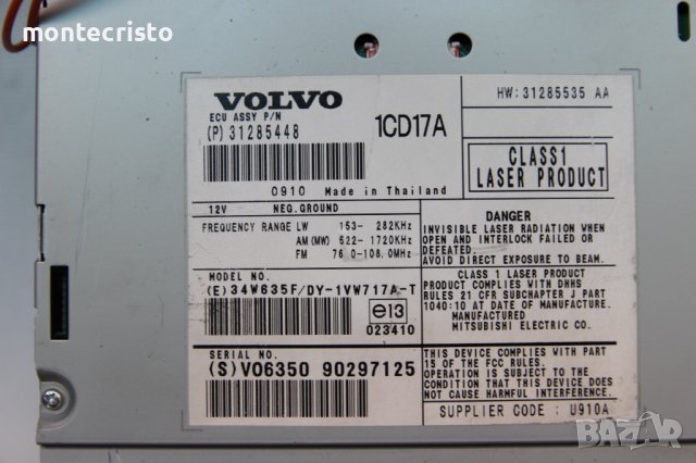 CD Radio Volvo V50 (2003-2012г.) 31285448 / Волво V50 касетофон, снимка 3 - Аксесоари и консумативи - 39226035