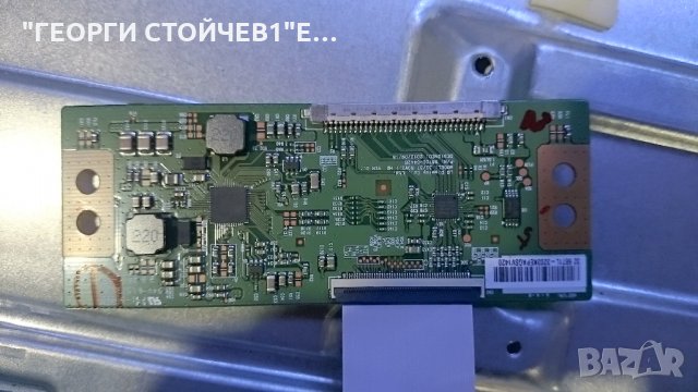 32FLHYR242SCD СЪС СЧУПЕНА МАТРИЦА, снимка 9 - Части и Платки - 27268249