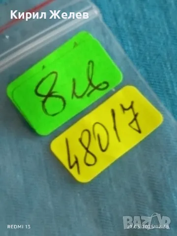 Стар механичен часовник дамски Заря СССР 21 камъка за ремонт части КОЛЕКЦИЯ 48017, снимка 7 - Антикварни и старинни предмети - 50373789