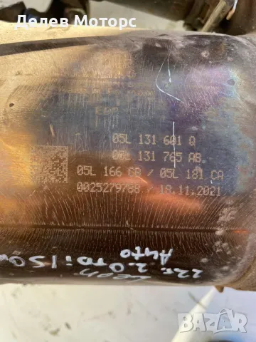 05l131 601 Q | 05l131765 AB | 05l166 CB | 05l181 CA | 0025279788 DPF ДПФ Филтър, катализатор от Seat, снимка 2 - Части - 47885341