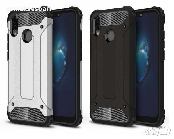 Huawei P20 Lite - Удароустойчив Кейс Гръб ARMOR, снимка 1