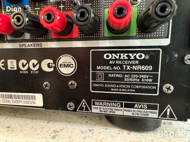 Onkyo TX-NR-609, снимка 13 - Ресийвъри, усилватели, смесителни пултове - 43823804