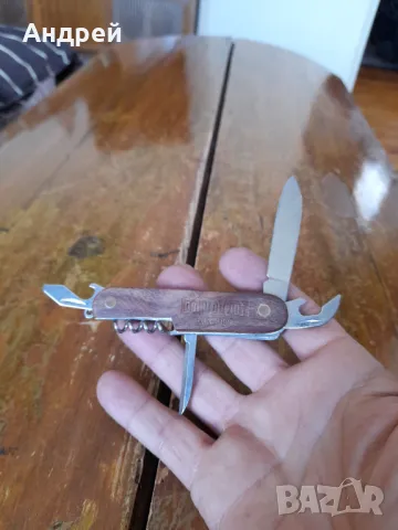 Джобен нож,ножка Пиринско Младо Пиво, снимка 4 - Колекции - 50434587