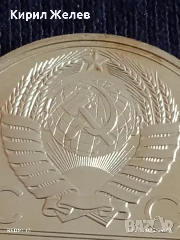 Юбилейна монета 1 рубла 1977г. СССР Олимпийски игри Москва рядка за КОЛЕКЦИОНЕРИ 48966, снимка 2 - Нумизматика и бонистика - 49789694