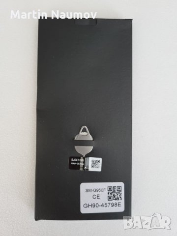 Телефон- Самсунг Галакси С8, снимка 4 - Samsung - 33172098