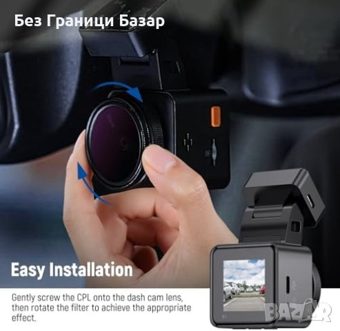 Нов NEEWER 37 mm CPL филтър за Dash Cam HD кръгъл , снимка 3 - Чанти, стативи, аксесоари - 43068086