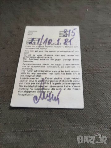 Продавам Карта Златни пясъци  1985, снимка 2 - Други ценни предмети - 40698569