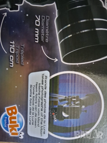 BUKI Лунен телескоп 30 дейности, снимка 4 - Образователни игри - 52668220