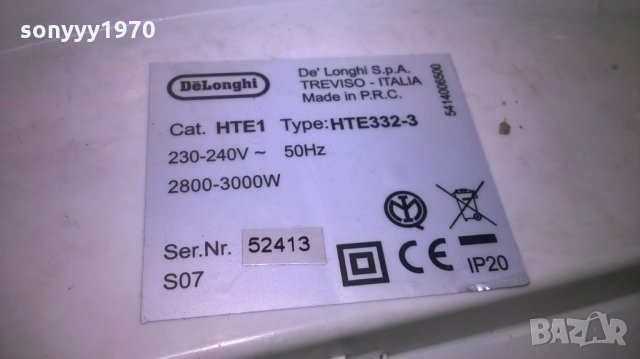 delonghi hi-power-внос англия, снимка 14 - Отоплителни печки - 27386949