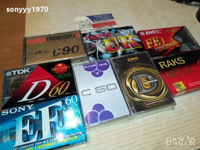 НОВИ АУДИО КАСЕТИ 0901241732