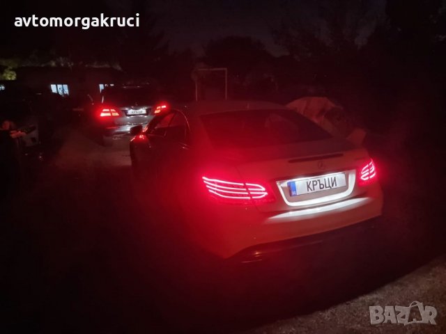 Mercedes E220 W207 facelift AMG packet 2014г. на части, снимка 9 - Автомобили и джипове - 38515976