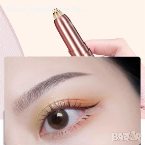 ПРОМО КОМПЛЕКТ ОТ ТРИМЕРИ ЗА ВЕЖДИ И ЗА ЛИЦЕ - flawless brows + flawless trimmer ", снимка 10 - Тримери - 51254624