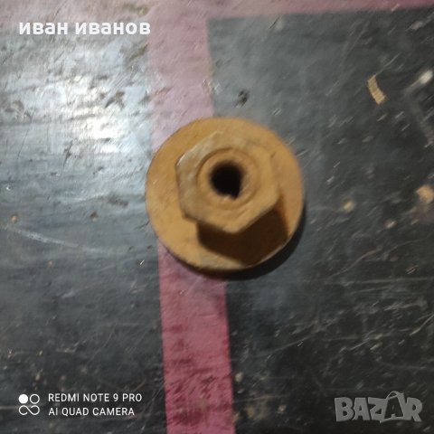 Стяга Диск, снимка 6 - Стругове - 32227111