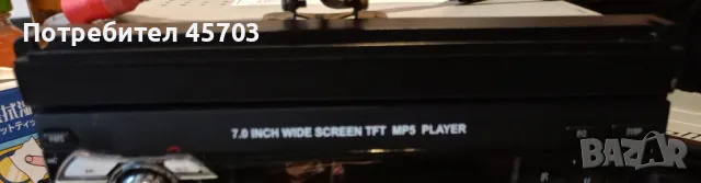 Мултимедия 1дин, снимка 3 - Радиокасетофони, транзистори - 47346020