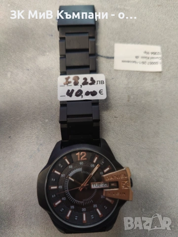 Daniel Klein Часовник , снимка 3 - Мъжки - 53208330