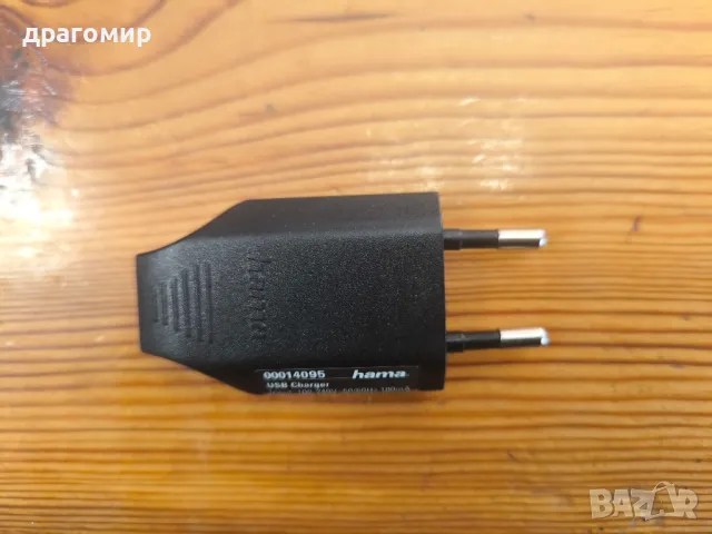 hama USB CHARGER 5v  800 mA