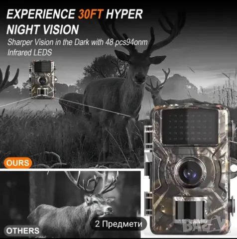 Камера нощно виждане запис водоустойчива , снимка 3 - Камери - 48722409