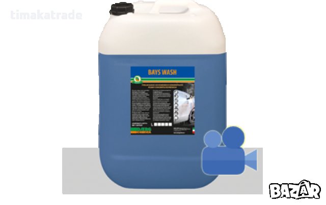 ВAYS WASH-Производител -DAERG CHIMICA-Италия-Разрежда се 1;40 с вода