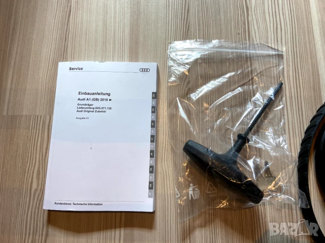 Нови оригинални релси за Audi A1 sportback и citycarver,напречни греди, снимка 4 - Аксесоари и консумативи - 50939666