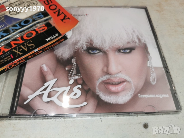 AZIS CD 1112251559, снимка 5 - CD дискове - 52737444