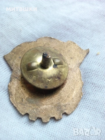 Готов за труд и отбрана II ст. - бронз емайл винт, снимка 3 - Антикварни и старинни предмети - 53041932