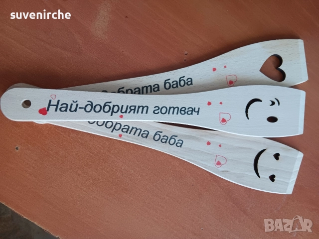 Дъска ябълка със закачливи надписи + БОНУС БЕЗПЛАТНА ШПАТУЛКА, снимка 4 - Аксесоари за кухня - 52720436