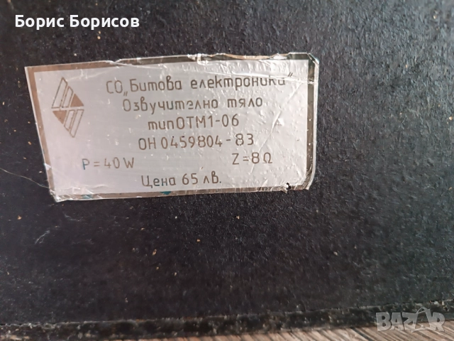 Ресивър JVC RX616RBK +колони, снимка 9 - Ресийвъри, усилватели, смесителни пултове - 52430804