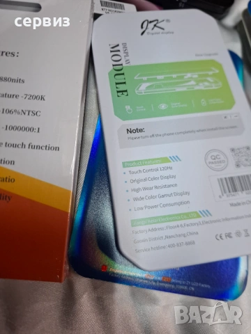 Дисплей за Iphone 15 ,15 Plus Дисплей + Тъч скрийн, снимка 11 - Резервни части за телефони - 47281381