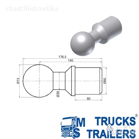 Комплект хоризонтални сфери за самосвален кош Ø75, снимка 2 - Части - 52248414