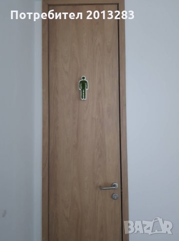 Дървени табелки за врата на тоалетна със скандинавски мъх, снимка 16 - Декорация за дома - 27607248