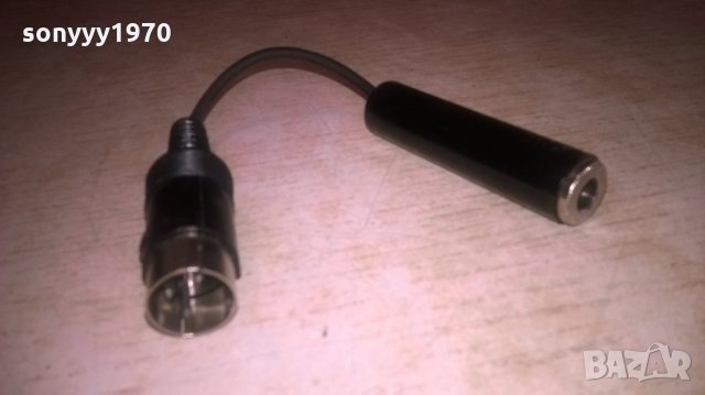 ПРЕХОД ТРОИКА И БУКСА ЗА ЖАК-ВНОС ХОЛАНДИЯ, снимка 3 - Други - 27716710