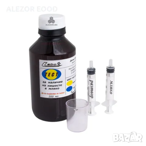 Тест проверка на добавено нишесте в сурово краве мляко,За до 200 пъти 4318, снимка 2 - Други стоки за дома - 49481974