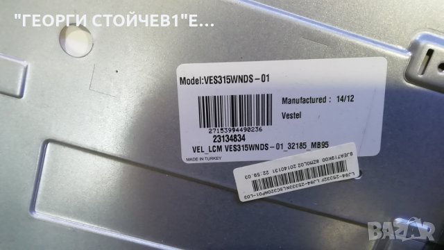 T32TX182 СЪС СЧУПЕНА МАТРИЦА, снимка 5 - Части и Платки - 28762262