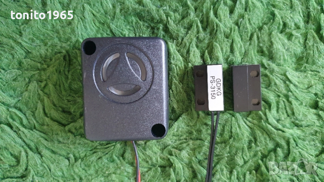 Сот комплект Paradox Evo 192, снимка 7 - Други - 53594067