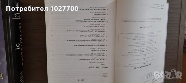 Лекарска книга на турски език за професионалисти, снимка 6 - Специализирана литература - 33068143