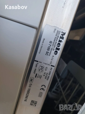 Съдомиялна Miele - Auto Open - 14 Комплекта - Свободностояща, снимка 12 - Съдомиялни - 53449250