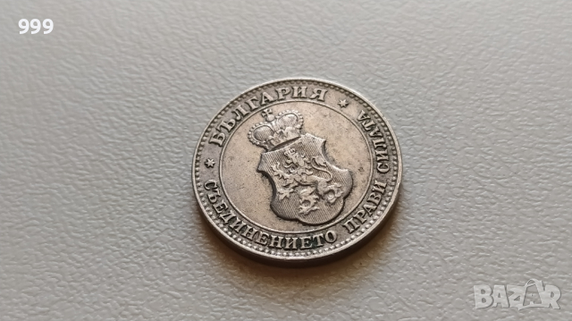 20 стотинки 1912 България - №2, снимка 2 - Нумизматика и бонистика - 44863188
