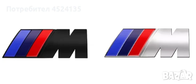 Нови емблеми ”M” за ”BMW” - 73 mm./27 mm. , снимка 7 - Аксесоари и консумативи - 51429514