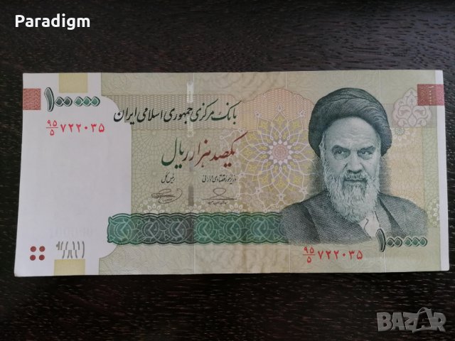 Банкнота - Иран - 100 000 риала, снимка 3 - Нумизматика и бонистика - 27813194
