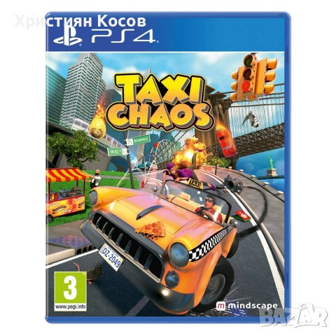 Taxi Chaos