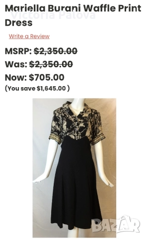 Блуза/тениска  лукс MARIELLA BURANI vintage Италия, снимка 13 - Тениски - 51635310