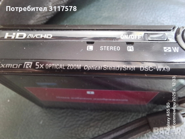 Soni Ciber Shot HD 16pixels Цифров Фотоапарат Промо, снимка 3 - Друга електроника - 51731280