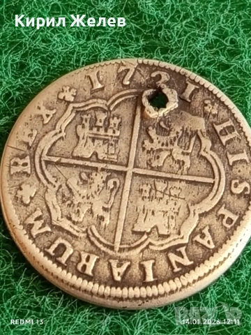 Сребърна монета 2 реала 1721г. Филип пети Испания Мадрид за КОЛЕКЦИЯ 52906, снимка 5 - Нумизматика и бонистика - 53094885