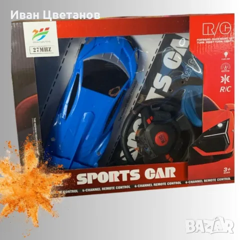 Кола с дистанционно управление, със светлини