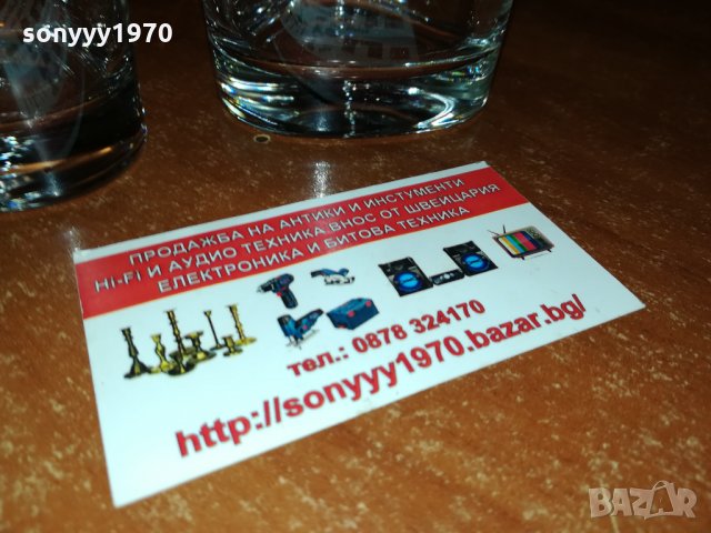 sold-GRANTS-2БР ЧАШИ 0112210809, снимка 8 - Колекции - 34986269