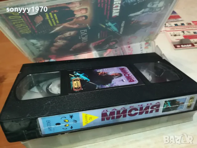 ДАЛЕЧНА МИСИЯ-VHS VIDEO ORIGINAAL TAPE 1302251711, снимка 3 - Други жанрове - 49116546